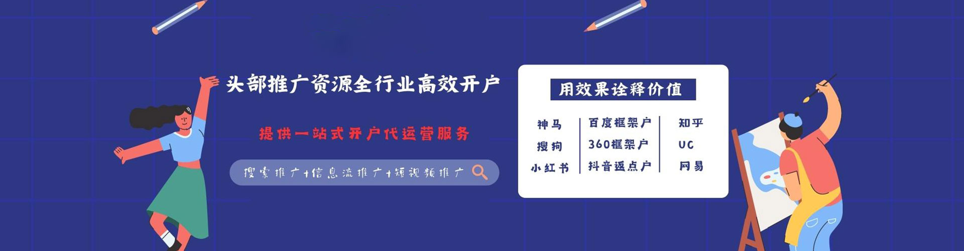 柘城百度竞价托管