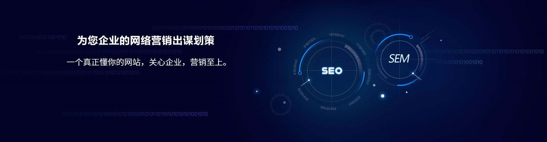 柘城信息流竞价